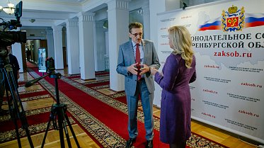 Главный закон области изменен от 23.09.2020